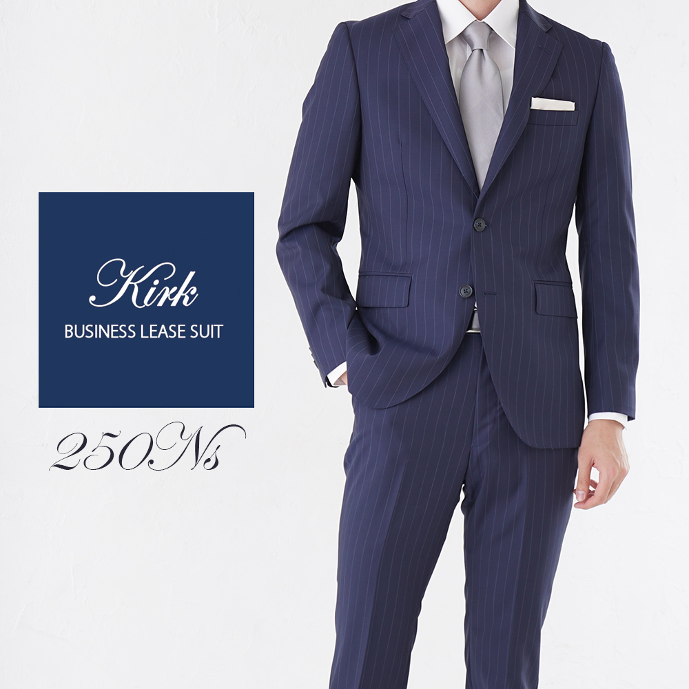 ネクストスーツ注文 250NS A/W ネイビーストライプ 商品写真2