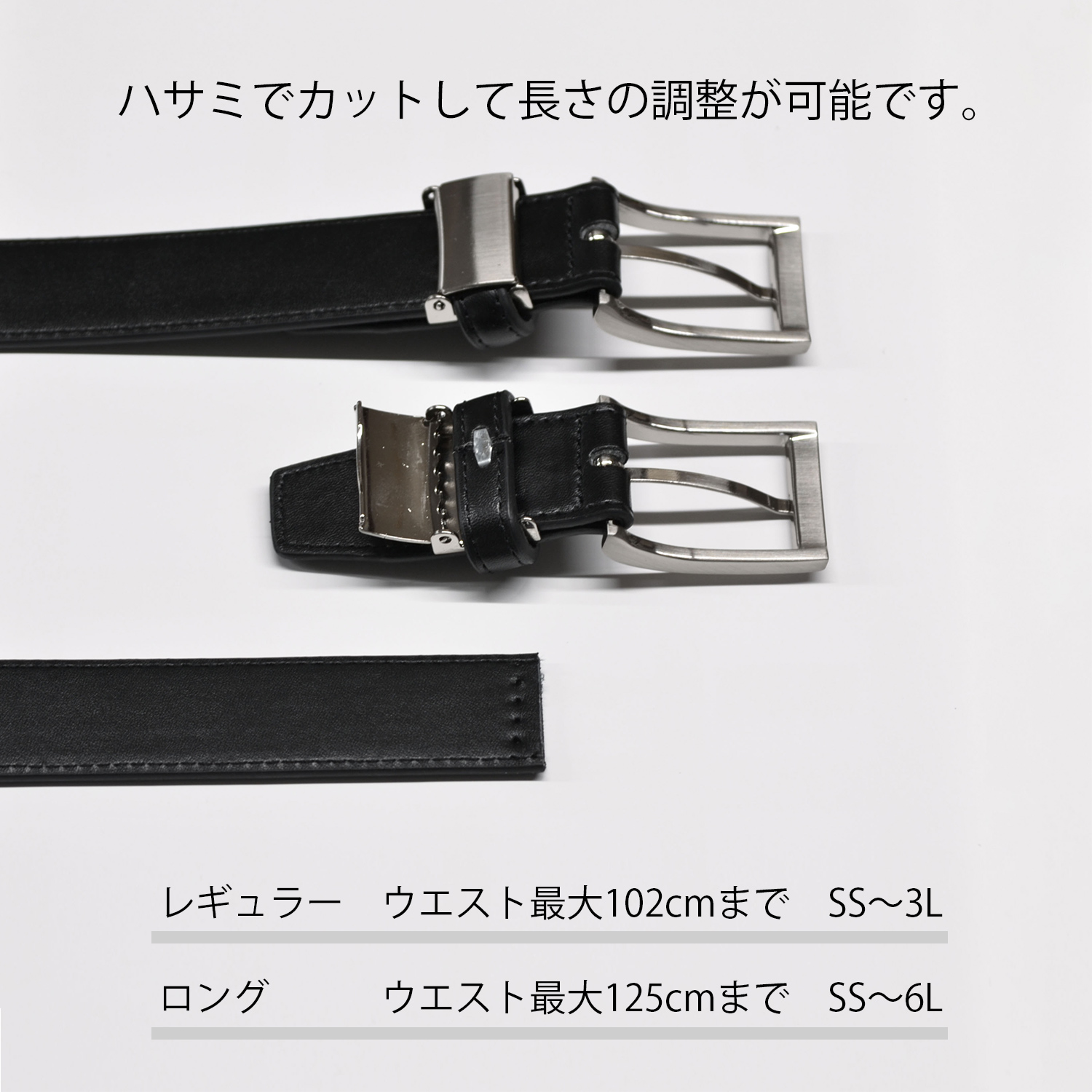 メンズベルト シンプルブラック 商品写真5
